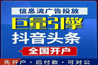 百度广告推广案例：行业应用解析