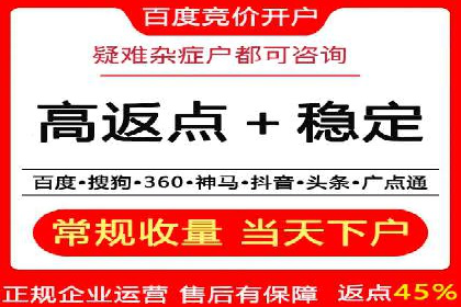 精准定位，有效转化——看XX企业如何投放信息流广告